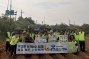 [경기티비종합뉴스] 농협중앙회 수원시지부ㆍ수원원예농협 영농철 농촌 일손돕기 실시