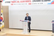 [경기티비종합뉴스] 오산시, 함께 사는 도시로…  복지허브로 고독사 ‘제로’ 도전