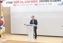 [경기티비종합뉴스] 오산시, 함께 사는 도시로…  복지허브로 고독사 ‘제로’ 도전