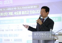 [경기티비종합뉴스] 이상일 용인특례시장, "용인에 진행되는 반도체 투자 규모 1천조원에 육박"