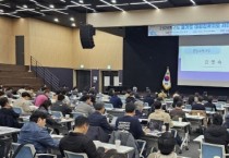 [경기티비종합ㄴ쥬스] 경기도교육청, 2026년 경기도 진학지도의 새로운 출발선,  대입진학지도 리더교사 200명이 함께 뛴다