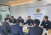 [경기티비종합뉴스] 경기도의회 경제노동위원회 김선영 부위원장, 공유재산 관리 전반 점검하고 주민 활용 위한 대책 마련할 것