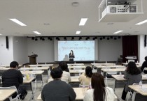 현장이 강해지는 복지행정, 이천시 복지담당 공무원 역량강화 교육