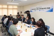[경기티비종합뉴스] 평택시의회 기획행정위원회 최준구 위원장, 첫 현장활동...  도곡 초·중 방문해 한국어 교육 지원 논의