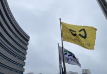 [경기티비종합뉴스] 경기도, 세월호 참사 12주기 맞아 13~19일 추모기간 운영