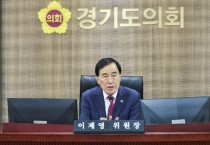 경기도의회 미래과학협력위원회 이제영 위원장, 용인 반도체 클러스터 보상 가속화로 이전 논란 차단해야