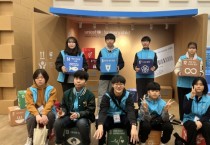 [경기티비종합뉴스] 하남시 제2기 아동참여위원회, 유니세프 어린이체험관 견학