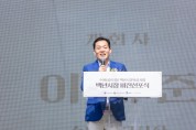 [경기티비종합뉴스] 수원특례시 이재준시장, 수원 남문시장, ‘백년시장’으로 거듭난다