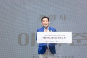 [경기티비종합뉴스] 수원특례시 이재준시장, 수원 남문시장, ‘백년시장’으로 거듭난다