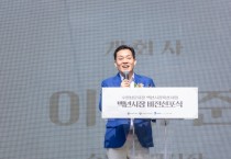 [경기티비종합뉴스] 수원특례시 이재준시장, 수원 남문시장, ‘백년시장’으로 거듭난다