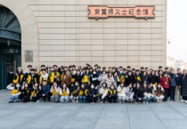 [경기티비종합뉴스] 경기도교육청 임태희 교육감, “역사는 지킬 것, 버릴 것, 새롭게 바꿀 것을 찾는 과정”