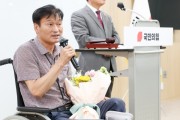 [경기티비종합뉴스] 경기도의회 국민의힘, 전반기 상임위원장 후보로  농정해양위원장에 재선 서광범 의원 만장일치 추대