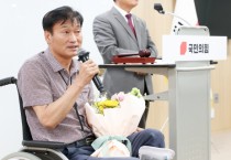 [경기티비종합뉴스] 경기도의회 국민의힘, 전반기 상임위원장 후보로  농정해양위원장에 재선 서광범 의원 만장일치 추대