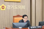 [경기티비종합뉴스] 경기도의회 건설교통위원회 허원 위원장,“이동편의기술지원센터 예산 축소... 도지사 공약 이행 불가능 수준”