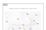 [경기티비종합뉴스] 평택시, 평택 지제 공공주택지구 및 그 인근지역 토지거래허가구역 재지정