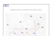 [경기티비종합뉴스] 평택시, 평택 지제 공공주택지구 및 그 인근지역 토지거래허가구역 재지정