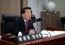 경기도의회 농정해양위원회 방성환 위원장, 2025년 행정사무감사 시작