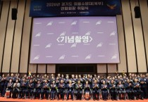 [경기티비종합뉴스] 경기도의회 안전행정위원회, 2026년 경기도 의용소방대 연합회장 취임식 참석