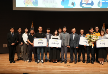 [경기티비종합뉴스] 경기도, ‘비상구 방화문 색상 적용’ 경기도 안전제안 정책오디션 대상 선정