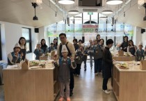 [경기티비종합뉴스] 경기도, 기회기자단과 함께한 경기도먹거리광장, 계절별 먹거리 요리교실 개최