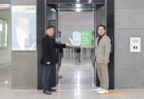 [경기티비종합뉴스] 광주시의회, 건강 올리고 탄소 줄이는 '건강 계단 걷기 캠페인' 추진