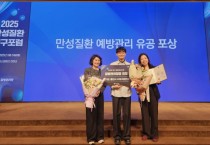 [경기티비종합뉴스] 용인특례시, ‘2025년 아토피·천식 예방관리 유공 기관’ 선정