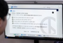 [경기티비종합뉴스] 이재준 수원특례시장, “공직자들, 선거중립의무 엄정하게 지켜 달라”