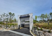 [경기티비종합뉴스] 용인특례시, 수지구 풍덕천동에 ‘풍덕천제3공영주차장’ 개장