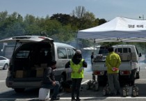 [경기티비종합뉴스] 평택시, 하절기 집중 방역 대비 담당자 교육 및 장비 점검 완료