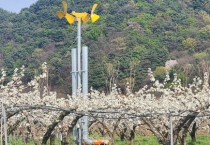 [경기티비종합뉴스] 이천시, ‘2026년 지역전략작목 육성’ 공모사업 선정