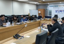 [경기티비종합뉴스] 화성특례시, 2025년 제12회 자살예방 및 생명존중위원회 개최