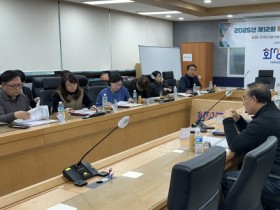 [경기티비종합뉴스] 화성특례시, 2025년 제12회 자살예방 및 생명존중위원회 개최