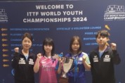 [경기티비종합뉴스] 화성도시공사 유청소년탁구부, 세계청소년탁구대회서 새 역사 열다.