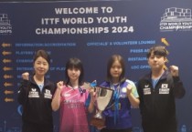 [경기티비종합뉴스] 화성도시공사 유청소년탁구부, 세계청소년탁구대회서 새 역사 열다.