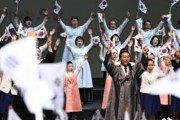 [경기티비종합뉴스] 인천시 유정복 시장, 제107주년 3·1절 ‘역사를 기억하는 오늘 희망을 여는 인천의 내일’ 기념행사 개최