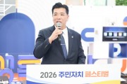 [경기티비종합뉴스] 화성특례시의회, 주민자치 페스티벌 작품전시회 참석 “동네에서 가장 가까운 문화공간, 주민자치센터 응원할 것”