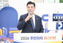 [경기티비종합뉴스] 화성특례시의회, 주민자치 페스티벌 작품전시회 참석 “동네에서 가장 가까운 문화공간, 주민자치센터 응원할 것”