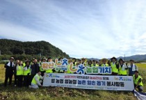 [경기티비종합뉴스] 경기농협 엄범식 본부장, “농심천심의 마음으로 하반기 농촌일손돕기 START UP!”