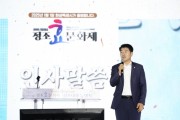 [경기티비종합뉴스] 화성시의회, 배정수 의장 ‘2024 정조 효 문화제’ ‘정조대왕 능행차’ 함께해... 효의 본고장 화성시 널리 알려