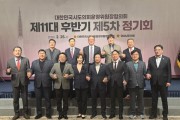 [경기티비종합뉴스] 경기도의회 양우식 의회운영위원장, “시·도별 지방의정연수원 설립 건의 등 지방의회 공동 대응으로 제도 개선 이끌어야”