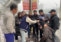 [용인티비종합뉴스] 용인특례시, 민간 감시원 채용 미세먼지 불법 배출 단속