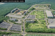 [경기티비종합뉴스] 평택 브레인시티에 ‘카이스트 글로벌 인공지능 반도체 혁신캠퍼스’ 본격 시동