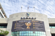 [경기티비종합뉴스] 용인도시공사, 2026년 대외평가·수상‘6관왕’달성