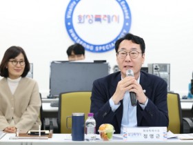 [경기티비종합뉴스] "이슈" 화성특례시 정명근 시장 “주민 목소리 시정에 적극 반영 ”동탄2 입주자대표와 4분기 소통간담회 개최…생활·안전 현안 집중 논의