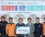 [경기티비종합뉴스] 평택시, 화목보일러 화재 예방 총력  소방서와 마을 방문 사회재난 예방