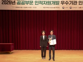 [경기티비종합뉴스] 용인문화재단, 공공부문 인적자원개발  우수기관(Best HRD) 재인증