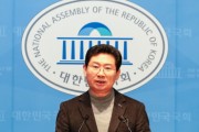 [경기티비종홥뉴스] 이상일 용인특례시장 “총리실은 26일 부산 토론회에서 용인 반도체 국가산단에 대한 쓸데없는 시비가 생기지 않도록 조치 취해 달라"