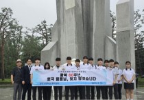 [경기티비종합뉴스] 수원특례시의회 최원용 의원,  광복 80주년 맞아 장안고 학생들과 현충탑 참배