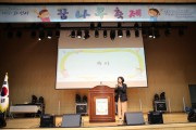 [경기티비종합뉴스] 화성시의회, 제12회 화성시 꿈나무 축제 참석.. ‘아이들은 꿈으로 자라는 미래의 희망’