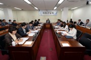 [경기티비종합뉴스] 오산시의회, 5월 정기 의원간담회 개최
